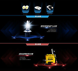 超頻廣告2