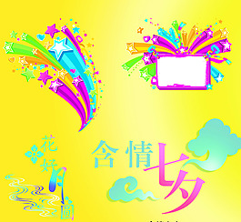 节日彩带礼花