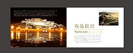 畫冊