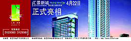 房地產(chǎn)