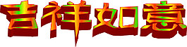 字体设计