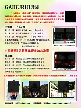 最帥老大男裝好看大氣漂亮