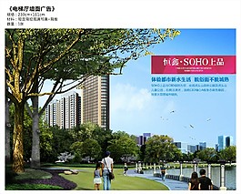 墻面廣告