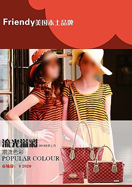 流光溢彩