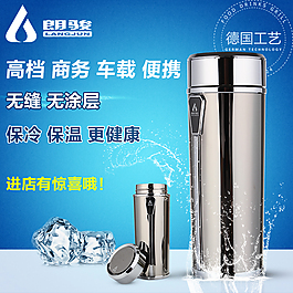 至尊杯推廣圖