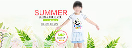淘寶首頁(yè)banner