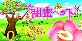 卡通桃子