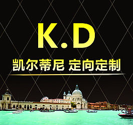 意大利風情