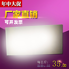 模具鋼鋁板直通車