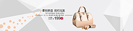 1920全屏海報(bào)包包