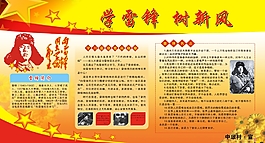 黨建
