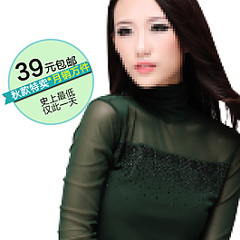 直通車(chē)女裝海報(bào)淘寶海報(bào)