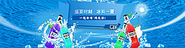 雞尾酒海報