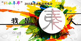 似水年華