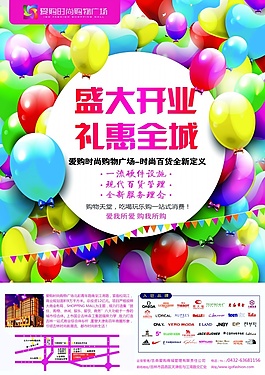 開業(yè)