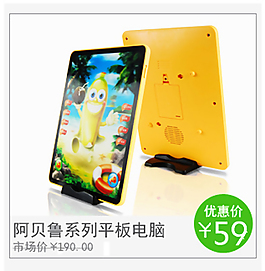 淘寶主圖