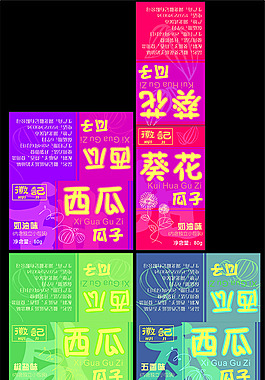 西瓜瓜子包装标签