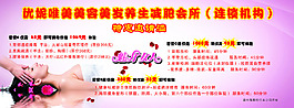 美容美發(fā)