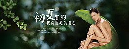 天貓首頁輪播圖