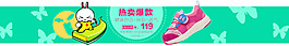 首頁分類模塊海報(bào)