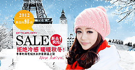 女装海报