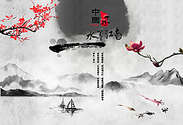 時(shí)尚淘寶海報(bào)高清psd下載
