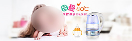 奶瓶