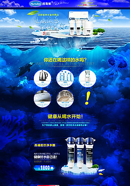 店面设计PSD源文件 蓝色店铺设计