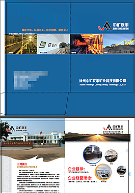 企業(yè)畫冊封套設(shè)計(jì)