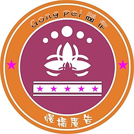 茶館標志