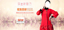 連衣裙海報(bào)