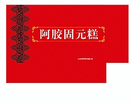 阿膠糕