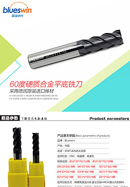 详情页
