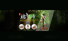 家具鉅惠模板