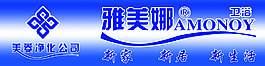 門頭招牌