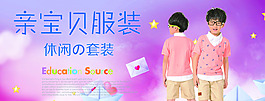 海報(bào)