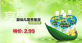 淘寶海報(bào)