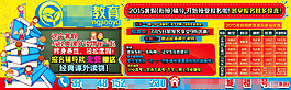 教育培訓(xùn)