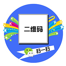舉牌二維碼