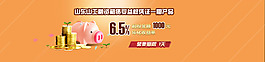 banner  圖片