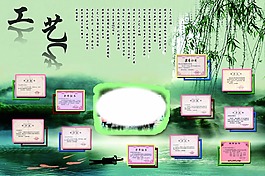 榮譽證書海報