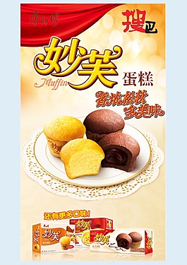 蛋糕海報(bào)
