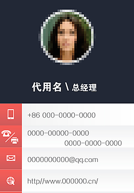 名片