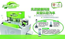 邀请卡