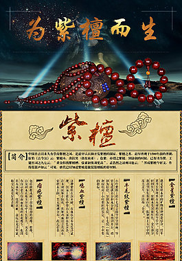 990天貓活動專輯頁