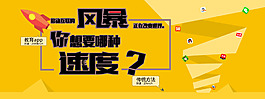 app宣傳頁面