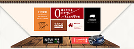 首頁簡約木質(zhì)模板