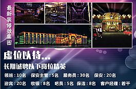 ktv海報