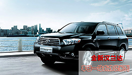 汽車