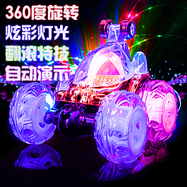 翻斗炫酷特技車